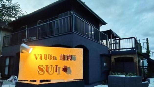 Villa Atami Sui - Vacation Stay 61176V Buitenkant foto